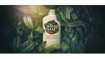 gold leaf 新型液體肥料