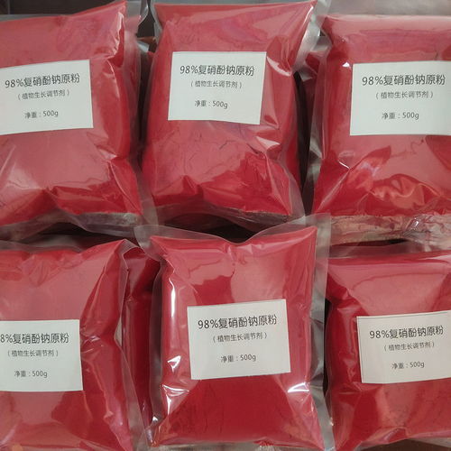 復(fù)硝酚鈉98 原藥植物生長調(diào)節(jié)劑肥料增效劑促進(jìn)生長保花保果壯苗