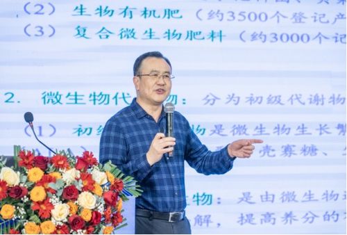酵母源肥料增效劑將促進(jìn)功能型肥料轉(zhuǎn)型升級 2025第四屆功能型肥料產(chǎn)業(yè)創(chuàng)新發(fā)展大會在湖北宜昌順利舉辦