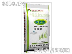 瑞基大量元素水溶肥料水立方 帝一肥