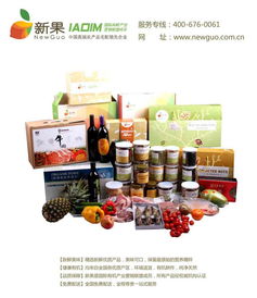 中秋送禮送有機(jī)食品好不好呀