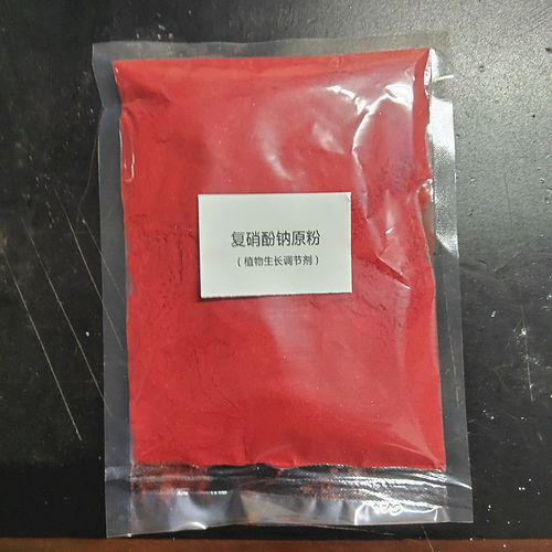 復(fù)硝酚鈉98 原藥植物生長調(diào)節(jié)劑肥料增效劑促進(jìn)生長保花保果壯苗