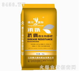 微生物菌肥哪家好 滕川 承躍抗病微生物菌肥這個產(chǎn)品怎么樣 大量元素水溶肥料哪個產(chǎn)品好