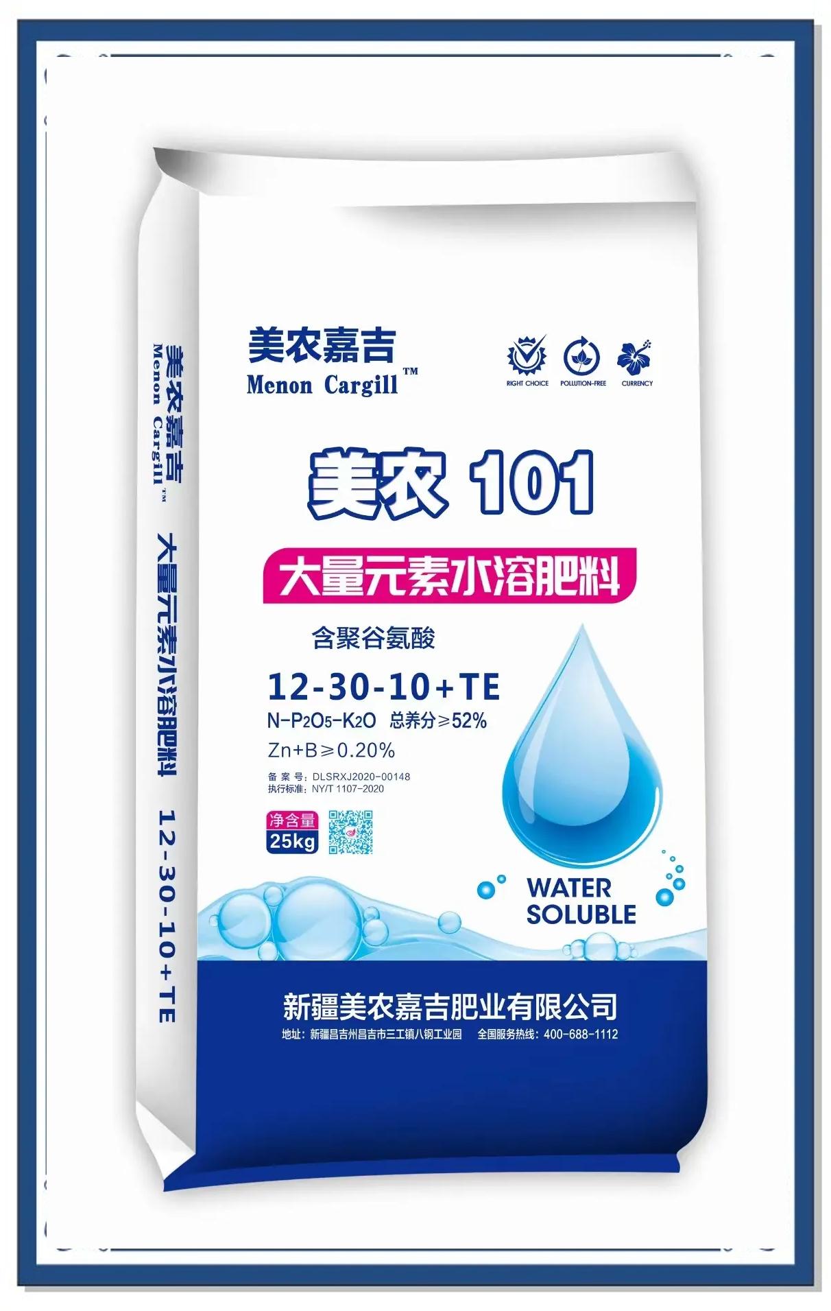 聚谷氨酸:新型肥料增效劑,提升作物產量