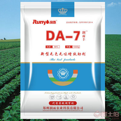 【無色無味肥料添加劑DA-7 潤雨豐 da-7潤雨農業 代替DA-6 水溶肥 葉面肥 復合肥增效劑】 - 產品庫