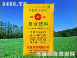 雙贏復合肥 雙贏集團