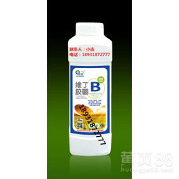 【生產微量元素葉面肥廠微量元素葉面肥價格】-