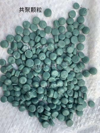 廢塑料處置信息顆粒廠每月供應(yīng)1000多噸pe農(nóng)膜顆粒 pp化肥袋顆粒 日本瓶蓋顆粒 pp共聚顆粒 pp均聚顆粒 大型企業(yè)資產(chǎn)處置欄目 網(wǎng)優(yōu)二手網(wǎng)