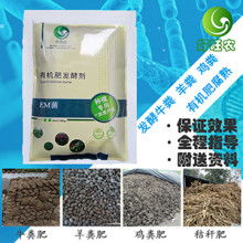 石家莊正大有機肥廠