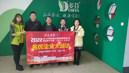 多芬農業:特肥時代,取勝市場的“金鑰匙”是什么?
