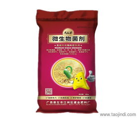 廣西有機肥,廣西有機肥料,廣西有機肥廠,生物有機肥,微生物菌劑