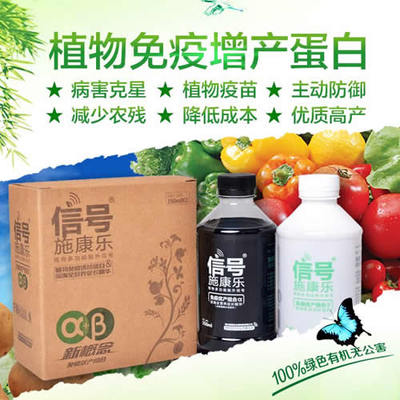 鄭州經銷植物抗病劑,農藥肥料增效劑,農藥肥料原藥配方