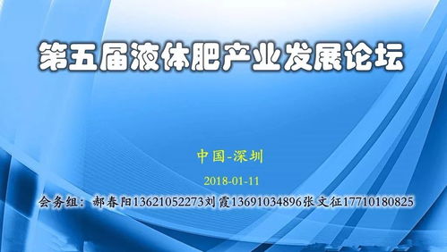 農業部公布實施新修改 肥料登記管理辦法