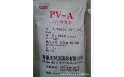 pvc功能增效劑廠家 劃算的軟管增效劑盡在天耐琪新型材料