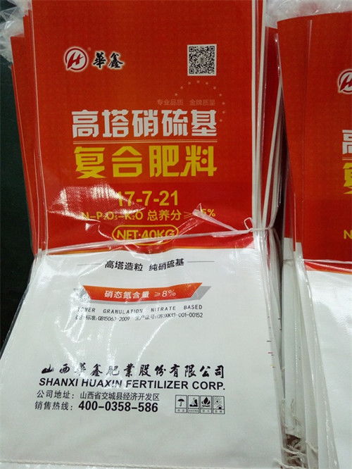 新型化肥編織袋服務(wù)至上 在線咨詢