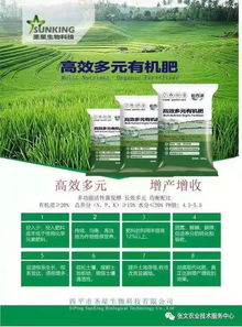 當化肥成為歷史，你準備好了嗎？新型肥料增效劑的崛起