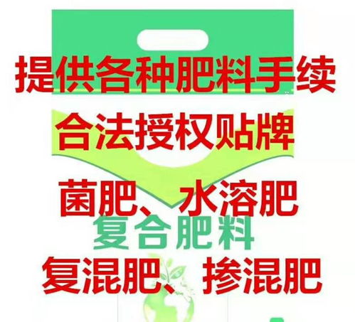 弓長嶺新型肥料增效劑登記續展 推動農業綠色發展