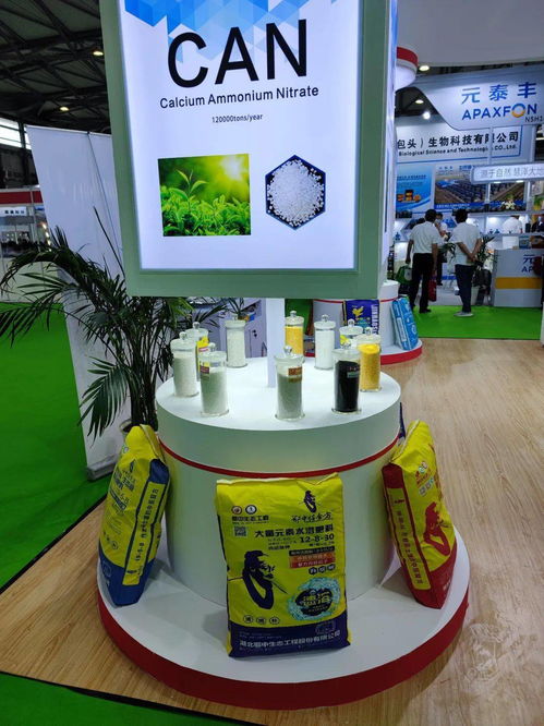 開新路 布新局 鄂中生態亮相第十二屆中國國際新型肥料展覽會，引領新型肥料增效劑發展