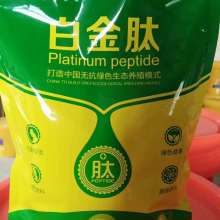 綠綠花卉有機肥料廠 專業提供花草有機肥藥與新型肥料增效劑