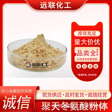 新型肥料增效劑的發展與應用