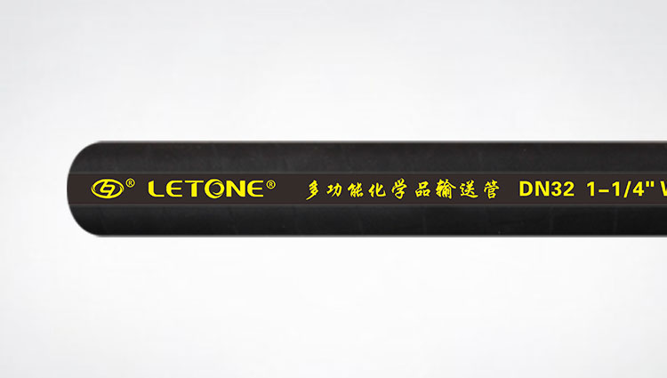 UPE 編織軟管