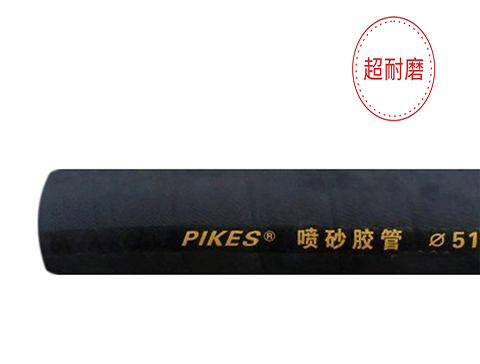 工業(yè)用料輸送管