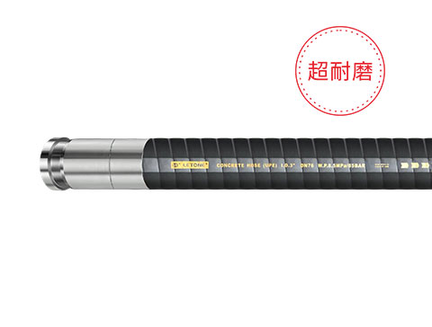 鎧裝高壓膠管的主要特點(diǎn)